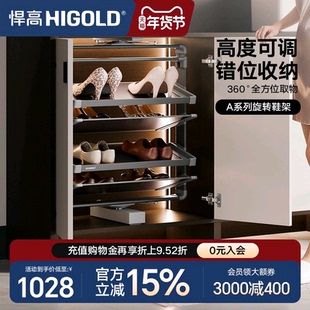 悍高180度旋转鞋架家用翻转五金高度可调鞋柜内置多层收纳鞋架子