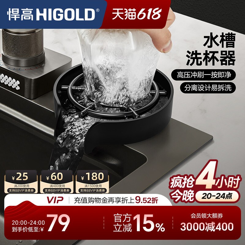 悍高高压洗杯器304不锈钢厨房水槽洗菜盆咖啡奶茶店冲杯子神器