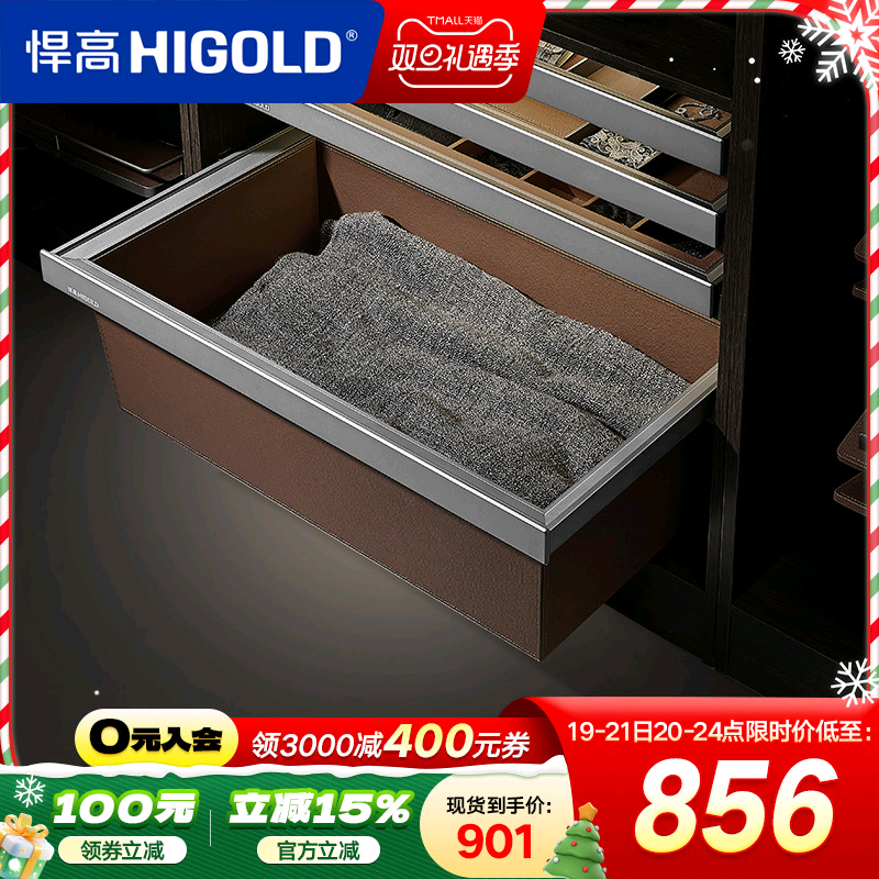 悍高衣柜拉篮衣物收纳盒皮篮