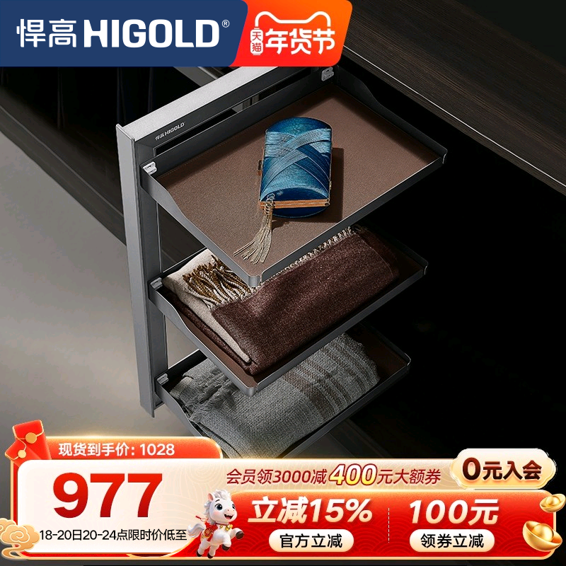 悍高衣柜侧装收纳鞋架置物架家用衣帽间内置推拉鞋架衣橱五金配件,基础建材,柜内鞋架,淘宝优惠券,粉丝福利购,淘宝优惠卷