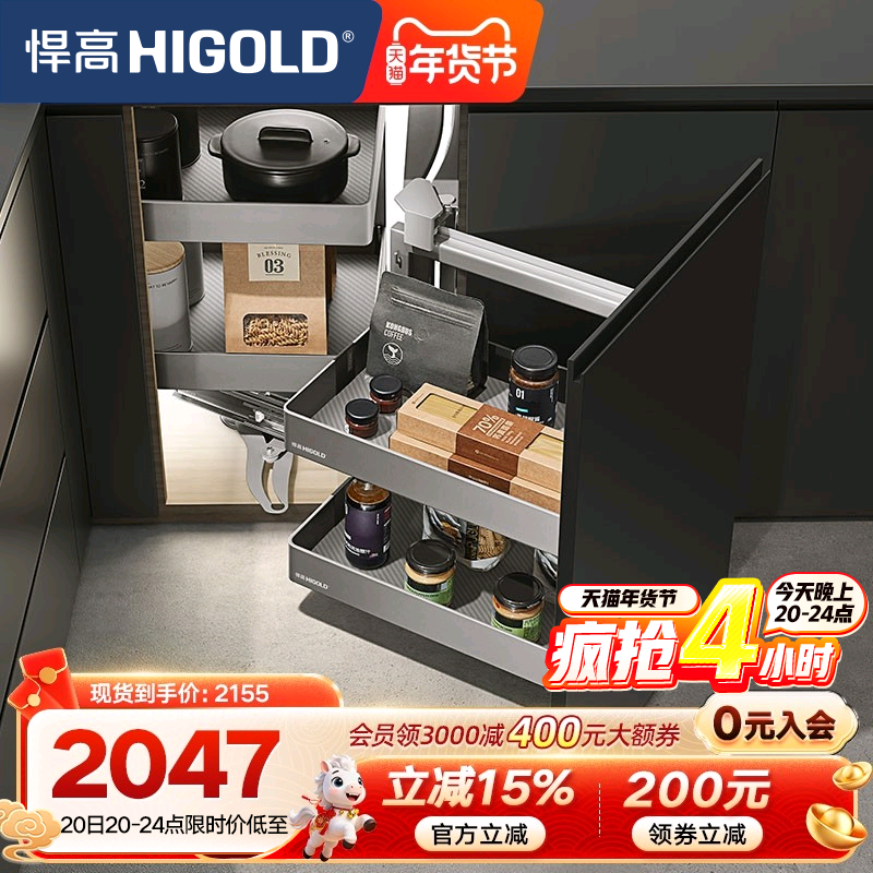 悍高希勒系列转角拉篮厨房橱柜拉篮半开小怪物铝合金厨房收纳篮,家装主材,拉篮,淘宝优惠券,粉丝福利购,淘宝优惠卷