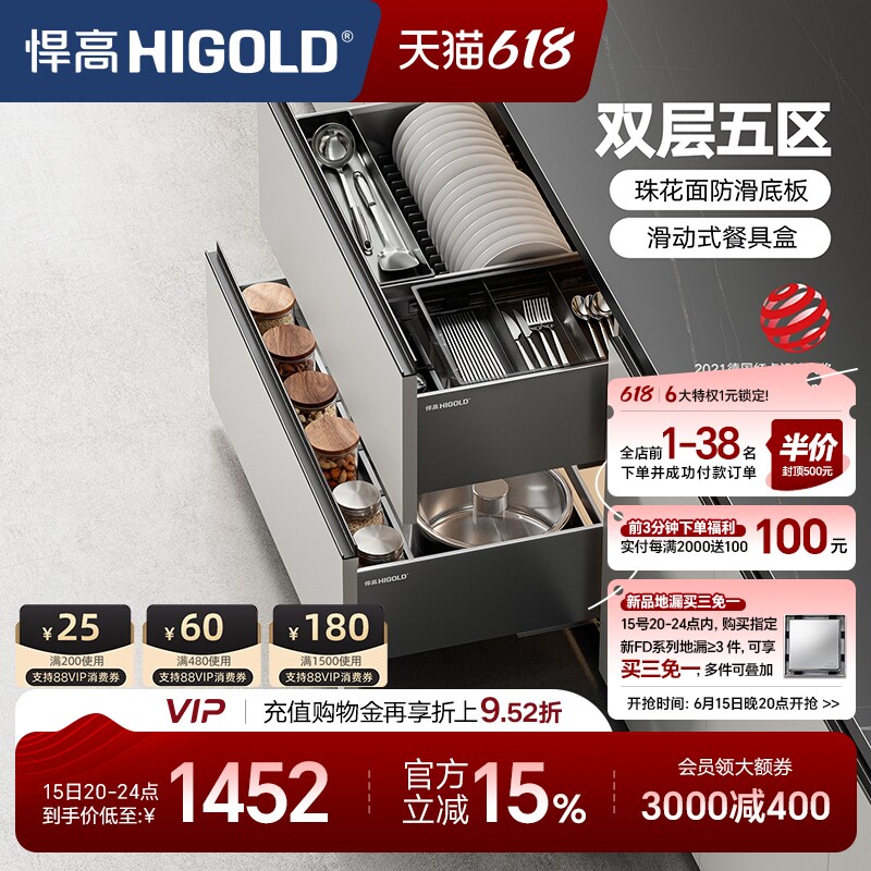悍高拉篮厨房橱柜拉篮抽屉式双层碗碟篮置物架铝合金调味篮收纳架