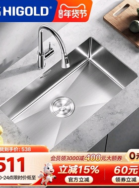 HIGOLD/悍高水槽厨房手工单槽304不锈钢洗菜盆洗碗池大单盆洗碗槽