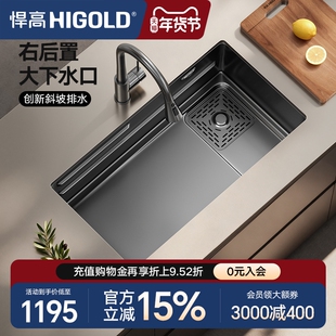 悍高厨房黑钛纳米阶梯式手工水槽304不锈钢洗碗池台上台下洗菜盆