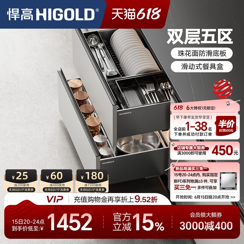悍高拉篮厨房橱柜拉篮抽屉式双层碗碟篮置物架铝合金调味篮收纳架