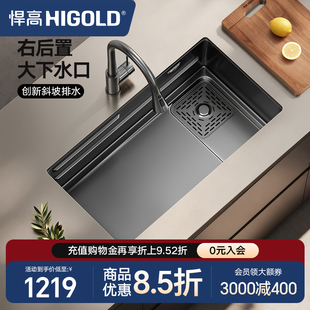 悍高厨房黑钛纳米阶梯式手工水槽304不锈钢洗碗池台上台下洗菜盆