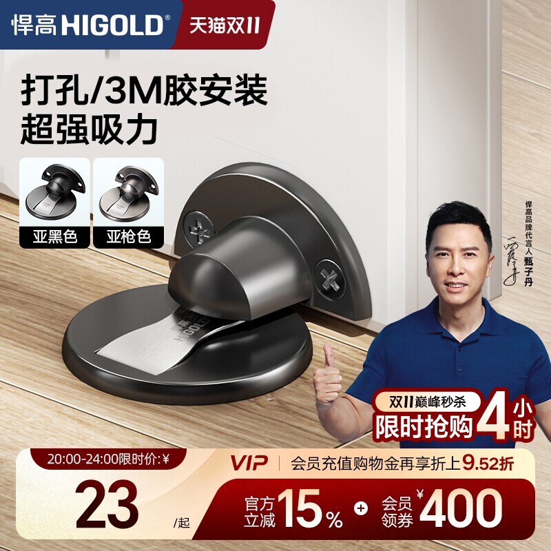 悍高不锈钢门挡器门吸卫生间门防撞门阻防风地吸子母合页平开合页