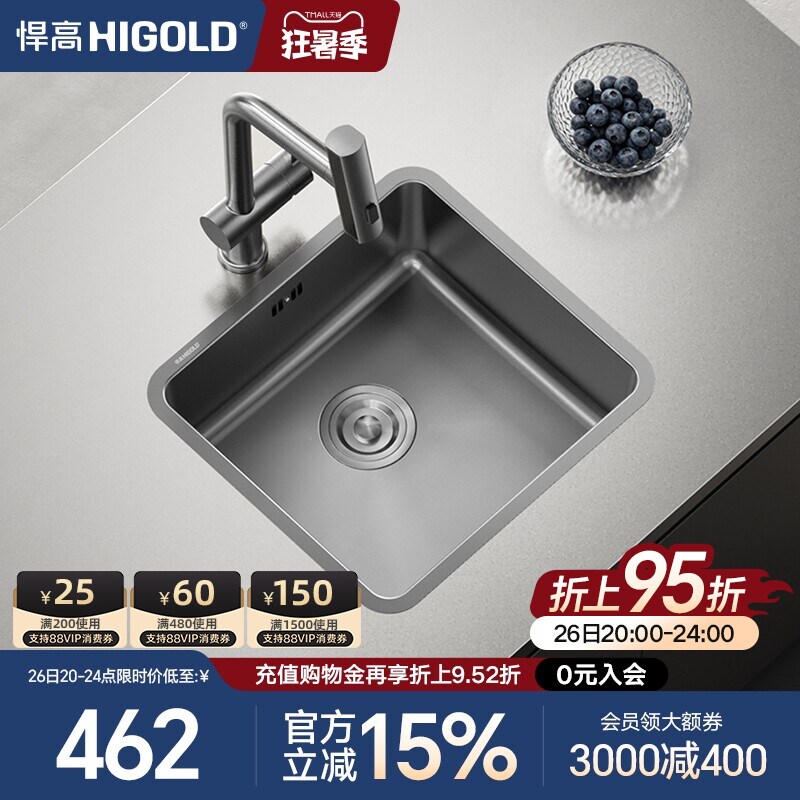 悍高单槽水吧台圆形水槽方槽家用304不锈钢纳米水槽洗菜盆洗碗池