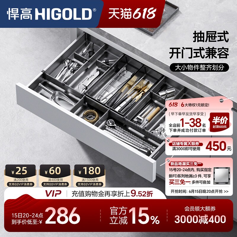 悍高厨房橱柜工具拉篮单层抽屉式开门式兼容铝合金阻尼收纳置物架