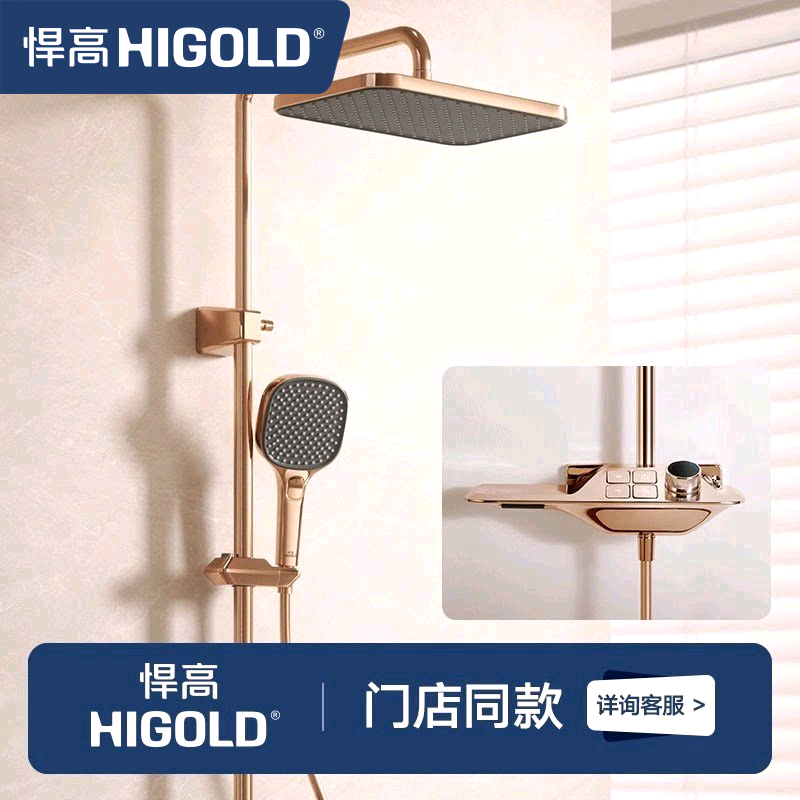 悍高按键花洒卫浴三功能淋浴器花洒套装卫生间淋雨浴室明装家用