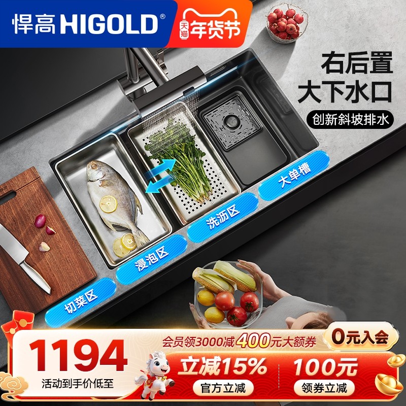 悍高厨房黑钛纳米阶梯式手工水槽304不锈钢洗碗池台上台下洗菜盆