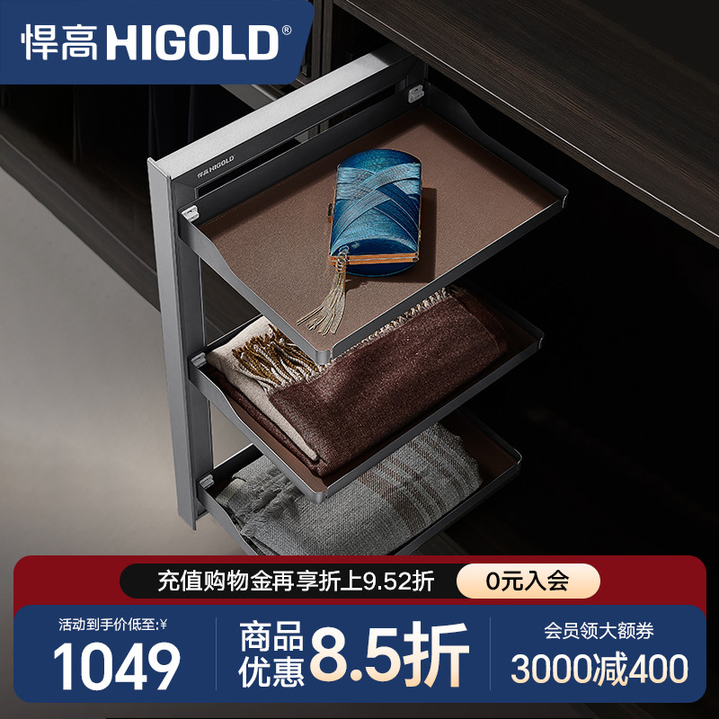 悍高衣柜侧装收纳鞋架置物架家用衣帽间内置推拉鞋架衣橱五金配件