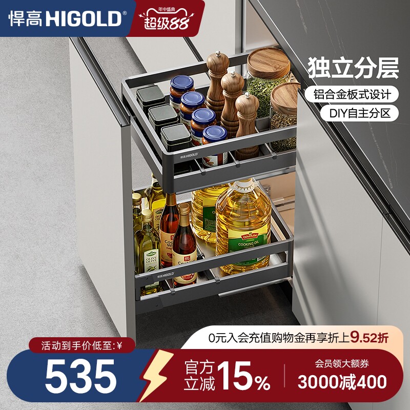 悍高双层橱柜拉篮304不锈钢图片