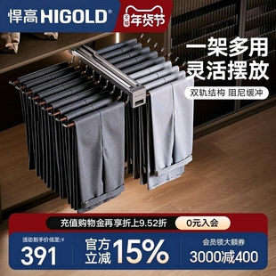悍高衣柜顶装收纳裤架家用衣帽间伸缩抽屉拉篮推拉式衣橱五金配件