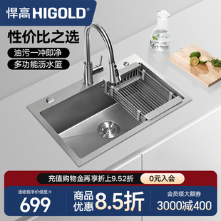 悍高厨房纳米水槽手工单槽304不锈钢灰色洗菜盆洗碗盆大单盆套餐