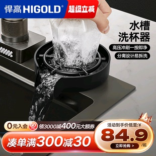 悍高高压洗杯器304不锈钢厨房水槽洗菜盆咖啡奶茶店冲杯子神器