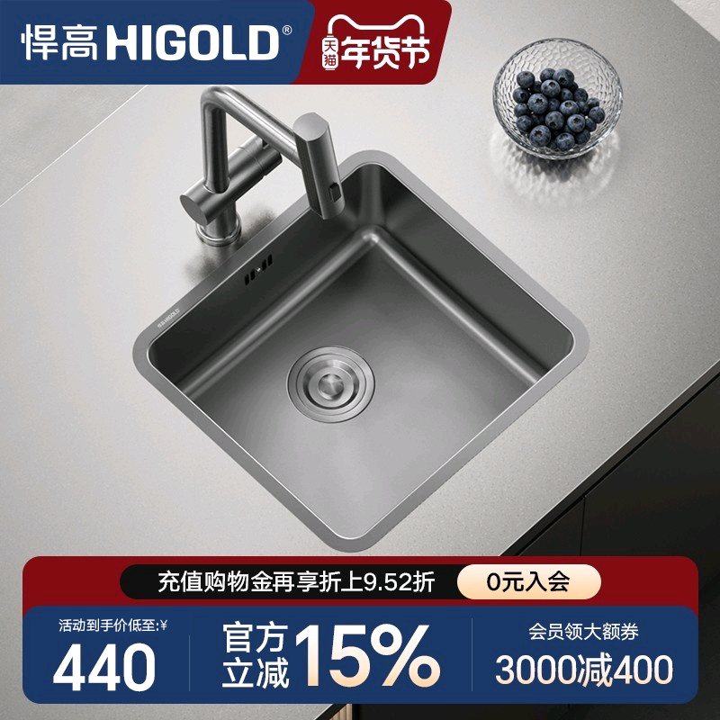 悍高单槽水吧台圆形水槽方槽家用304不锈钢纳米水槽洗菜盆洗碗池