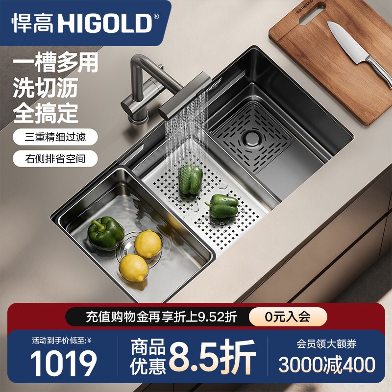 悍高厨房黑钛纳米手工水槽304不锈钢洗碗槽家用洗菜盆台下水池 - 实物图