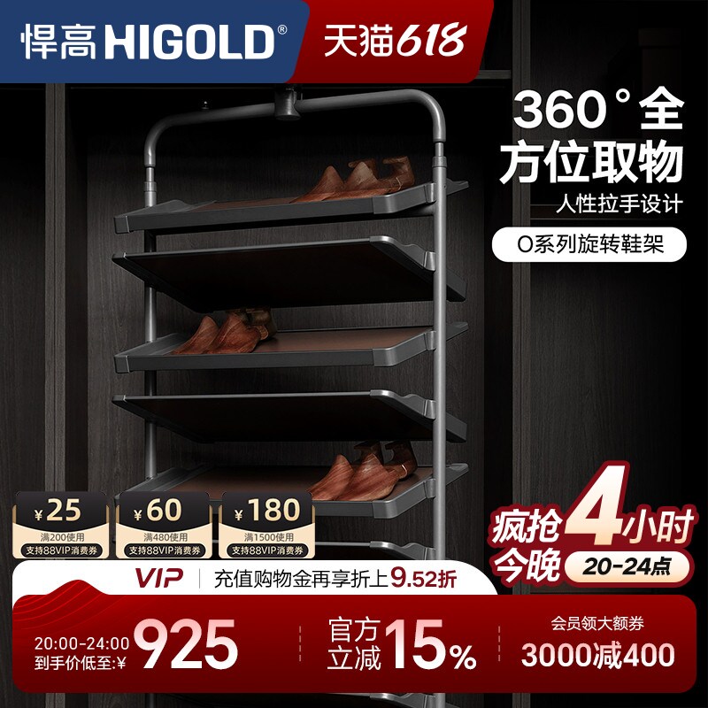 悍高180度旋转鞋架家用翻转五金高度可调鞋柜内置多层收纳鞋架子