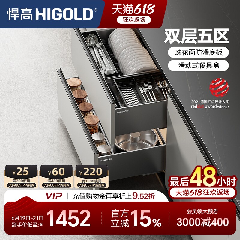 悍高拉篮厨房橱柜拉篮抽屉式双层碗碟篮置物架铝合金调味篮收纳架