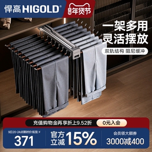 悍高衣柜顶装收纳裤架家用衣帽间伸缩抽屉拉篮推拉式衣橱五金配件
