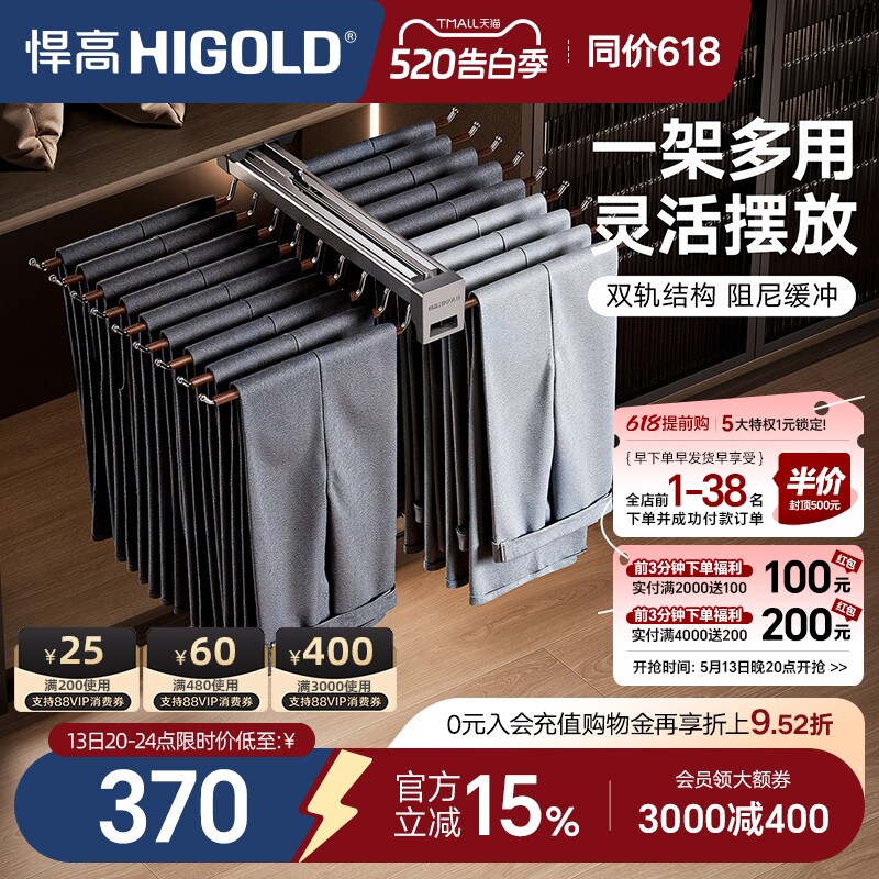 悍高衣柜顶装收纳裤架家用衣帽间伸缩抽屉拉篮推拉式衣橱五金配件