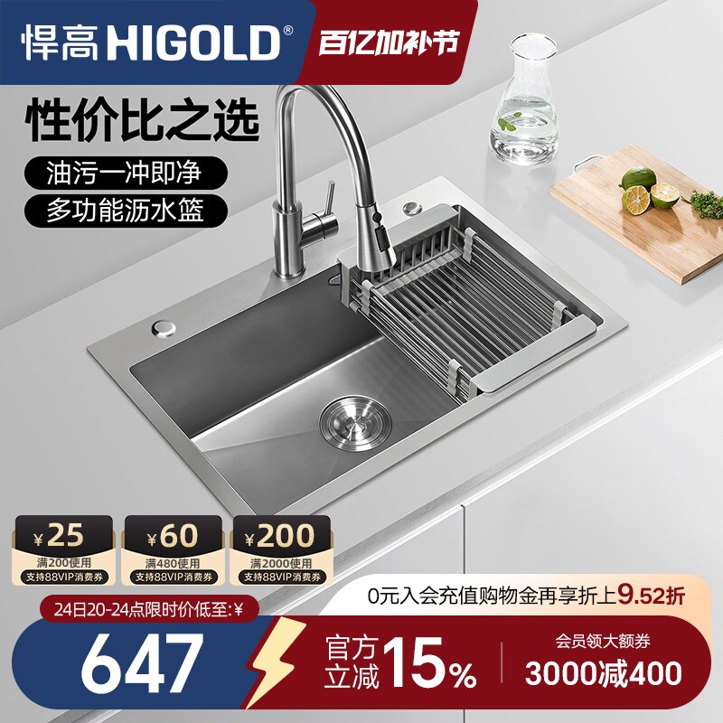 悍高厨房纳米水槽手工单槽304不锈钢灰色洗菜盆洗碗盆大单盆套餐