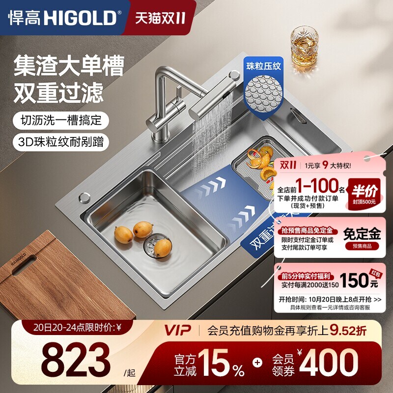 悍高水槽厨房手工单槽304不锈钢