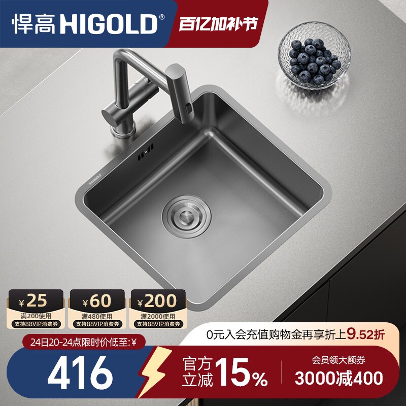 悍高单槽水吧台圆形水槽方槽家用304不锈钢纳米水槽洗菜盆洗碗池