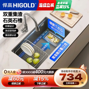 悍高厨房石英石水槽双重集渣大单槽多功能阶梯槽洗菜盆洗碗池套装