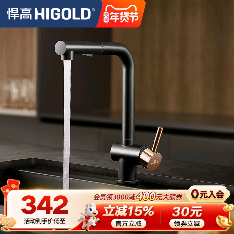 悍高厨房7字抽拉水龙头304不锈钢冷热旋转伸缩水槽洗菜盆防溅龙头,家装主材,厨房龙头,淘宝优惠券,粉丝福利购,淘宝优惠卷