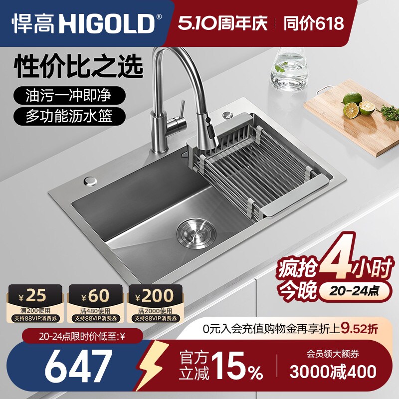 悍高厨房纳米水槽手工单槽304不锈钢灰色洗菜盆洗碗盆大单盆套餐