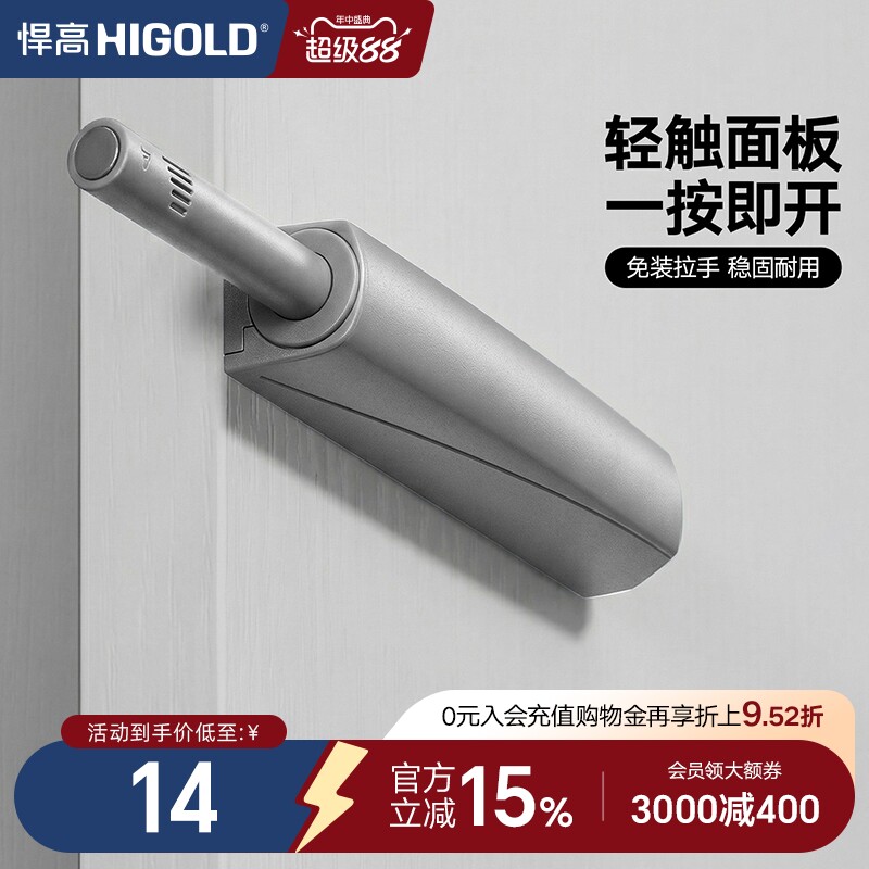 悍高衣橱柜门强磁自反弹器免拉手抽屉隐形门碰珠按弹器磁吸回弹器