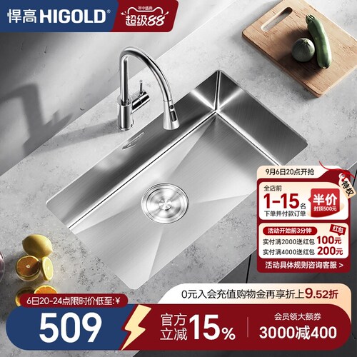 厨房水槽HIGOLD/悍高304不锈钢