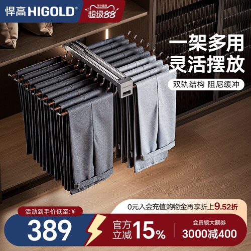 悍高衣柜顶装收纳裤架家用衣帽间伸缩抽屉拉篮推拉式衣橱五金配件