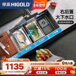 悍高厨房黑钛纳米阶梯式手工水槽304不锈钢洗碗池台上台下洗菜盆