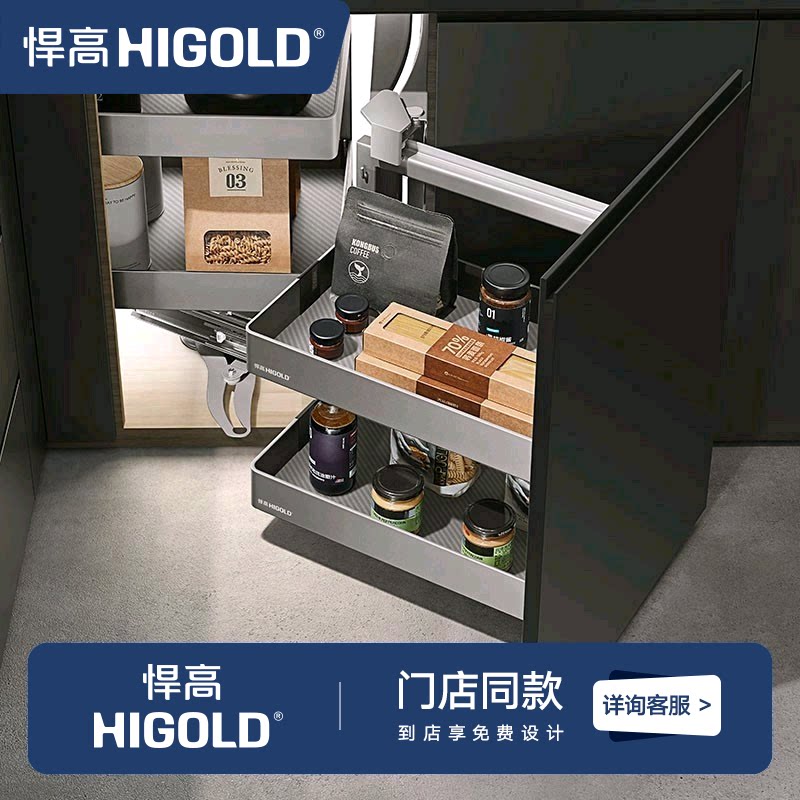 悍高希勒系列转角拉篮厨房橱柜拉篮半开小怪物铝合金厨房收纳篮