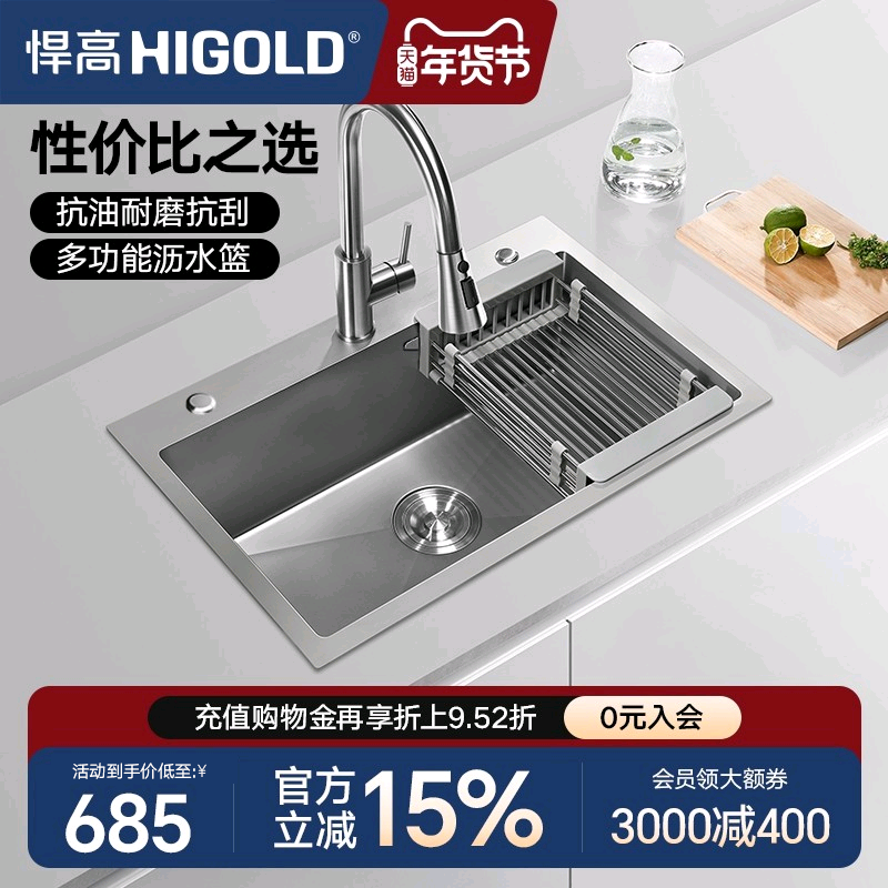 悍高厨房纳米水槽手工单槽304不锈钢灰色洗菜盆洗碗盆大单盆套餐
