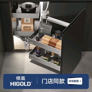 悍高希勒系列转角拉篮厨房橱柜拉篮半开小怪物铝合金厨房收纳篮