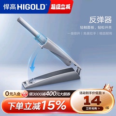 悍高衣橱柜门强磁自反弹器免拉手抽屉隐形门碰珠按弹器磁吸回弹器