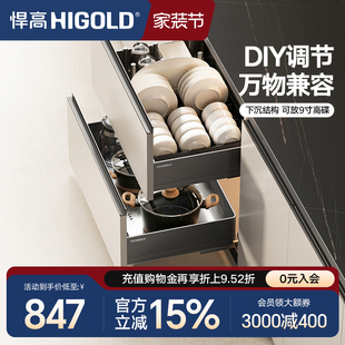 悍高厨房橱柜拉篮抽屉式 不锈钢碗碟拉篮内置碗架铝合金双层碗篮