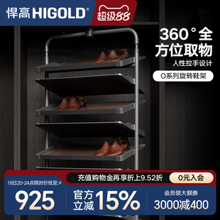悍高180度旋转鞋架家用翻转五金高度可调鞋柜内置多层收纳鞋架子