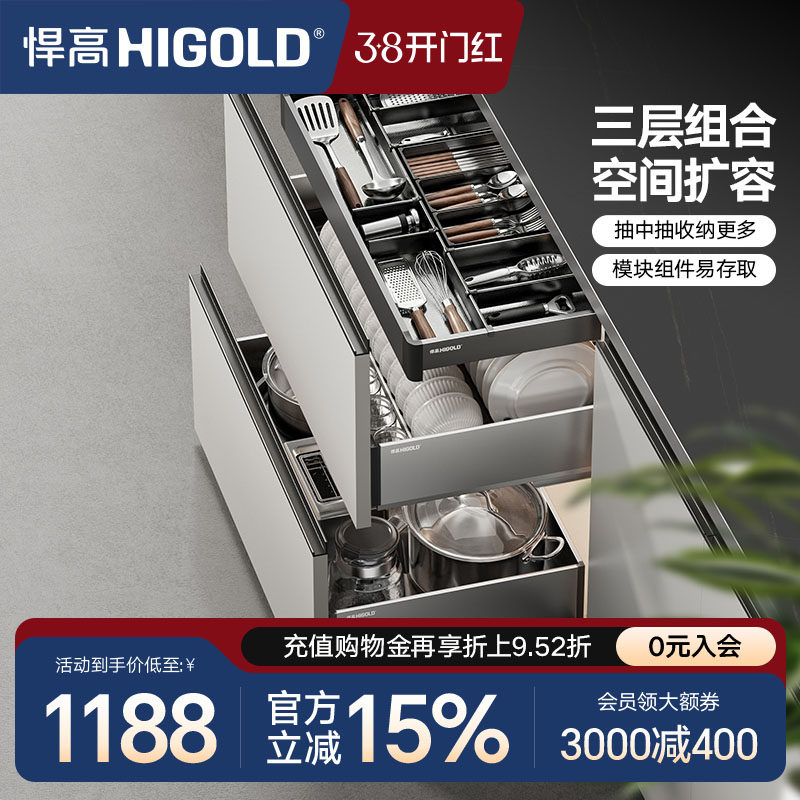悍高橱柜拉篮三层抽屉式内置碗架304不锈钢厨房收纳调味篮碗碟篮