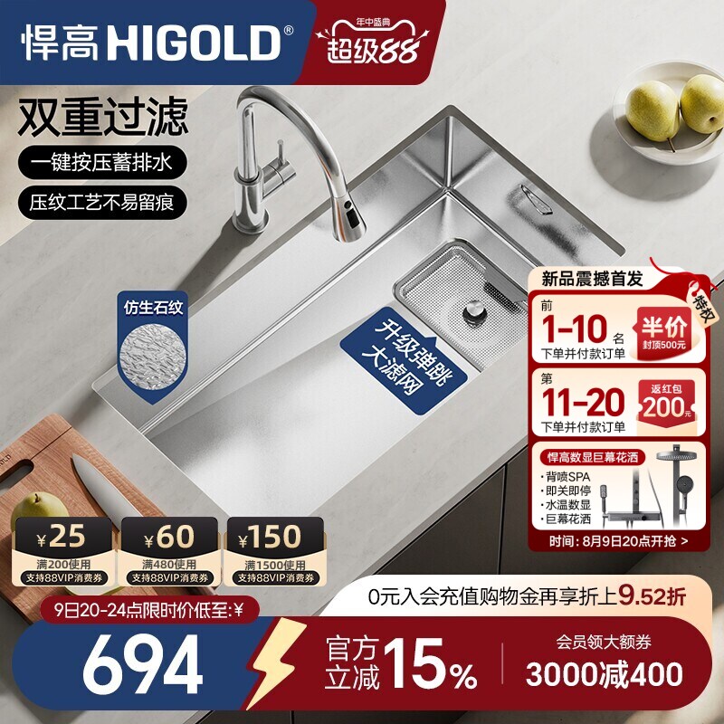 悍高水槽厨房手工单槽304不锈钢