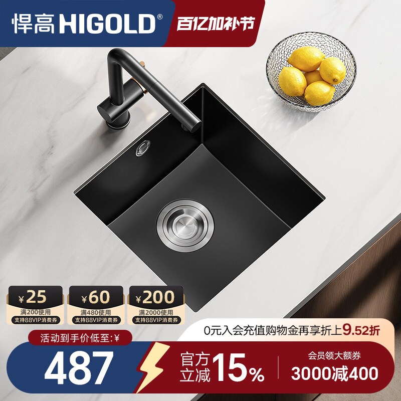 悍高厨房石英石水槽白黑色大单槽洗菜池洗碗盆台上下盆沥水篮套餐