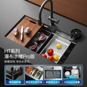 悍高厨房手工水槽黑钛纳米304不锈钢飘雨瀑布单槽台上台下盆套装