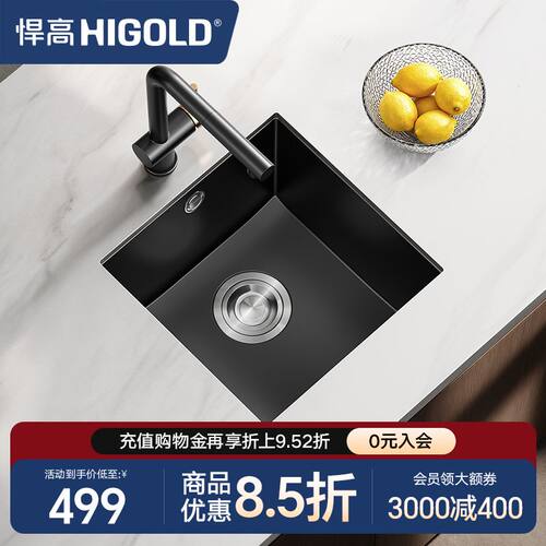 悍高厨房石英石水槽黑色洗菜