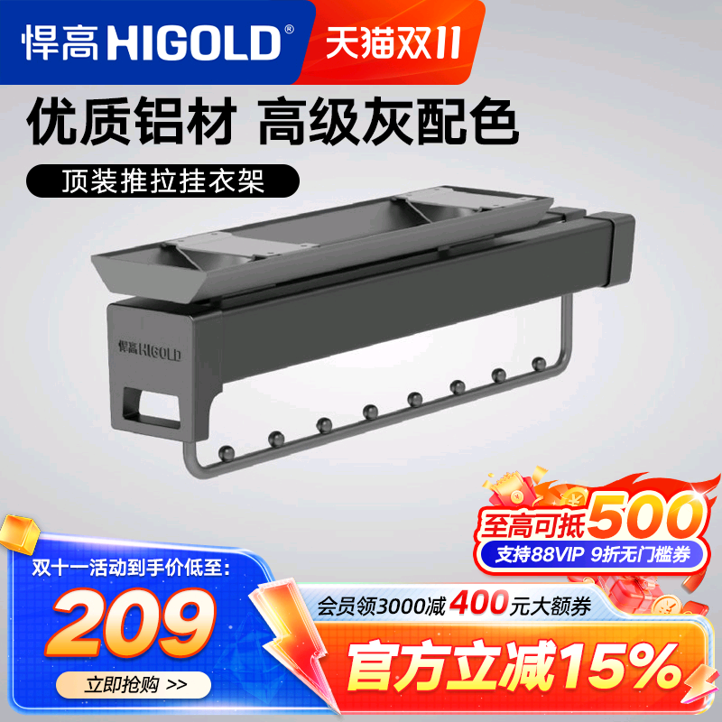 悍高衣柜顶装收纳裤架家用衣帽间伸缩抽屉拉篮推拉式衣橱五金配件