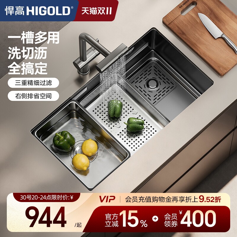 悍高厨房黑钛纳米手工水槽304不锈钢洗碗槽家用洗菜盆台下水池