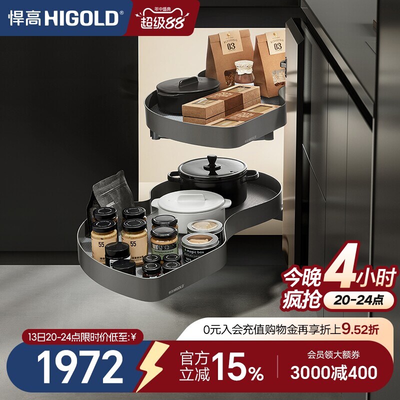 悍高厨房橱柜双层转角拉篮图片
